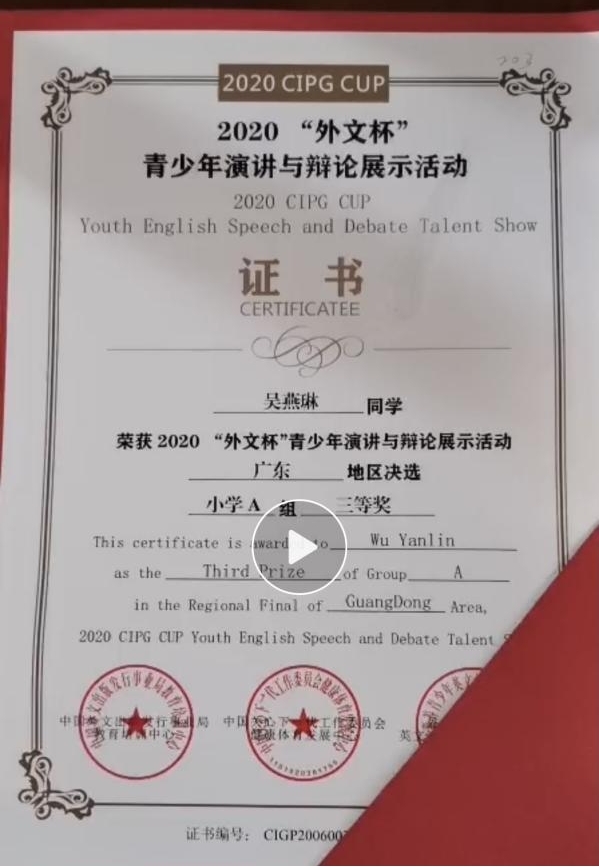 广州天童美语：帮孩子寻找更广阔的舞台(图3)