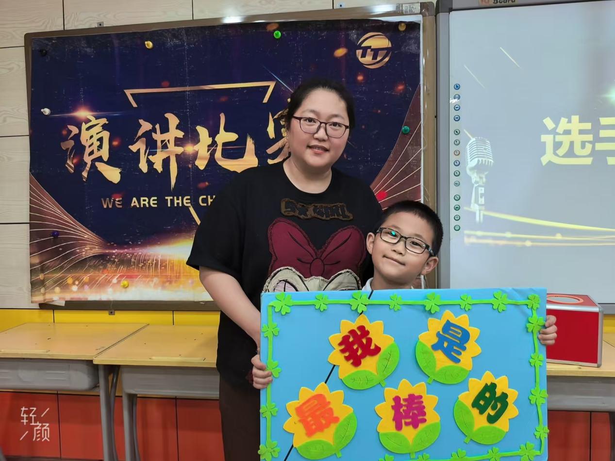 天童教育：如何让孩子快乐学习