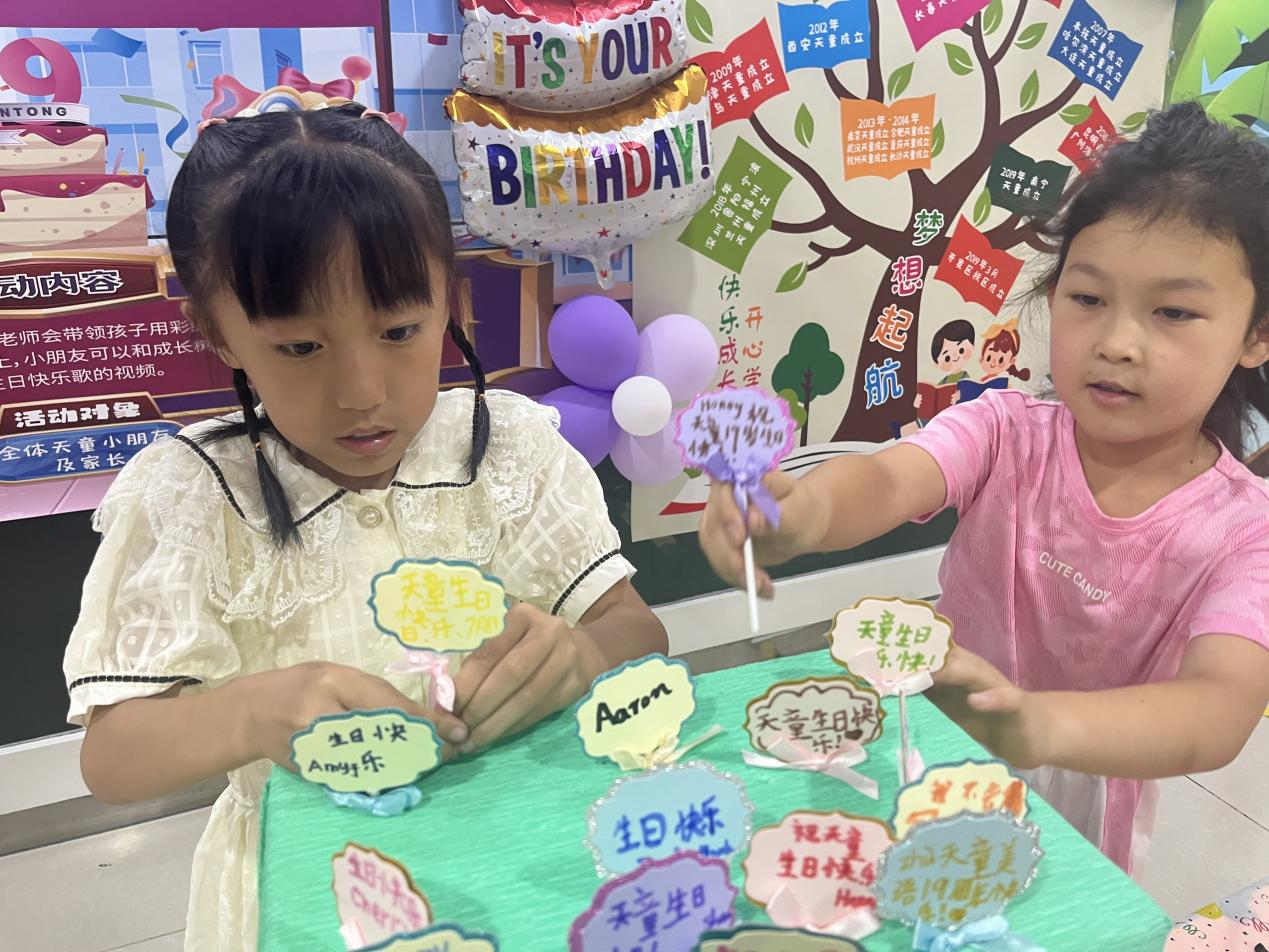 天童教育:如何缓解孩子的紧张(图2) 天童教育:如何缓解孩子的紧张(图2)