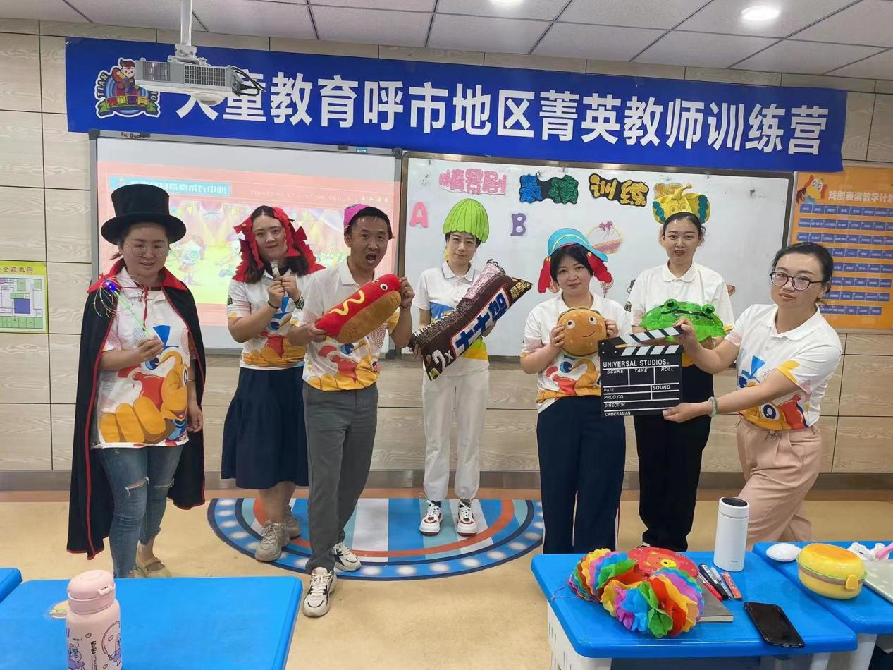 天童教育：提升孩子的自我管理意识(图1)