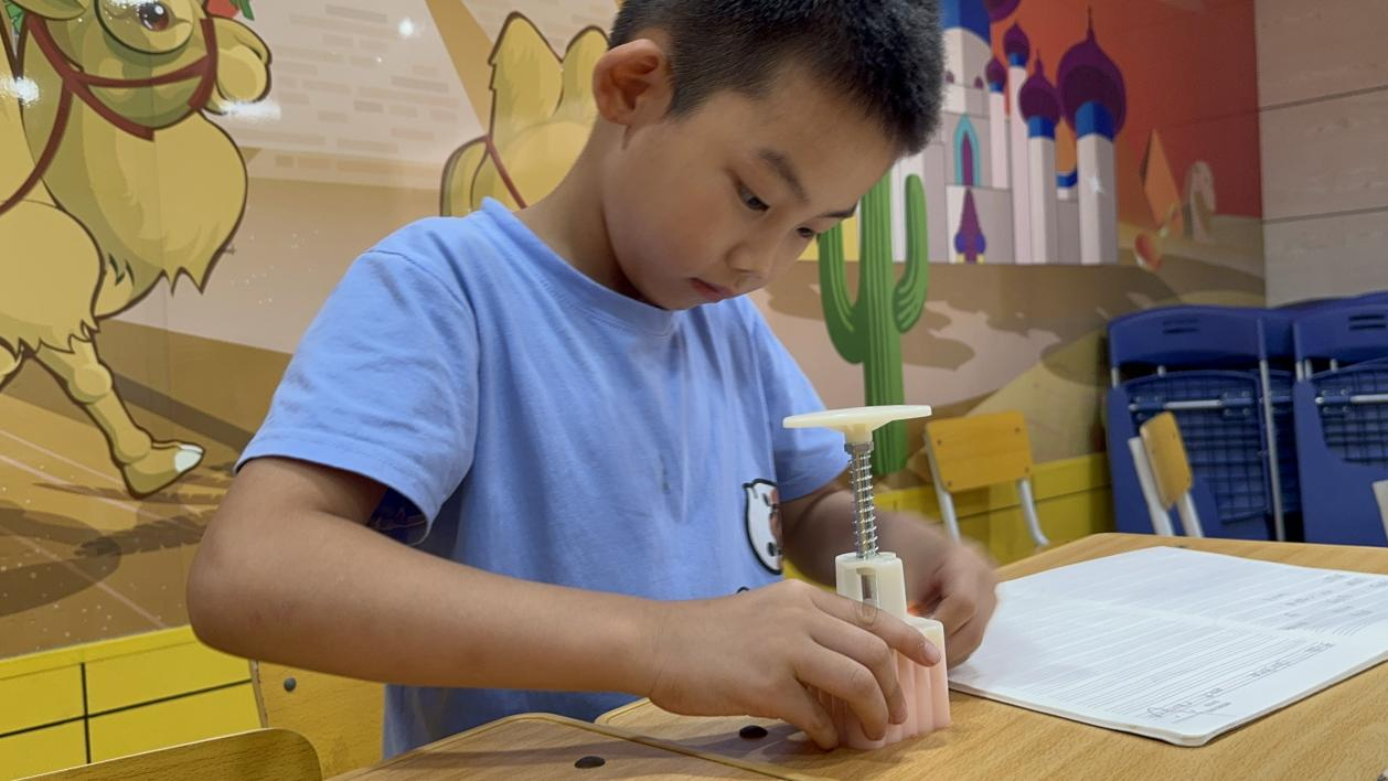 天童教育:让孩子主动阅读(图2) 天童教育:让孩子主动阅读(图2)