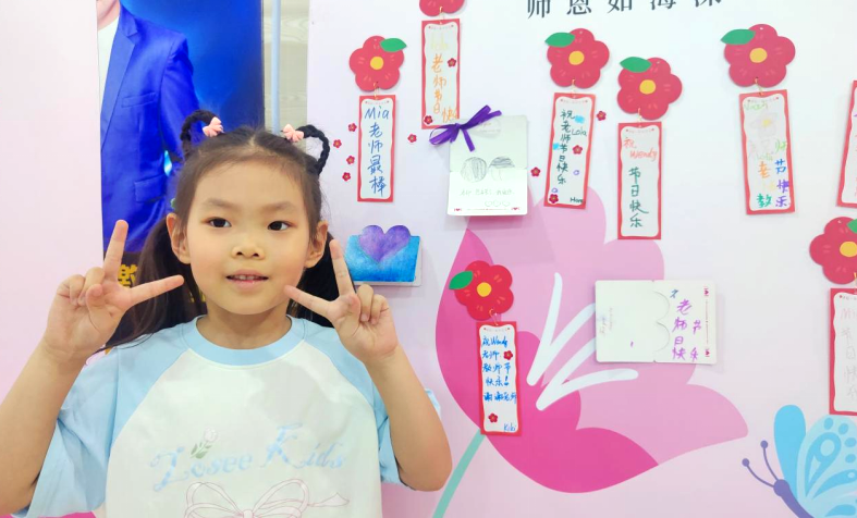 天童美语：好的教育，多站在孩子的角度看世界  (图1)