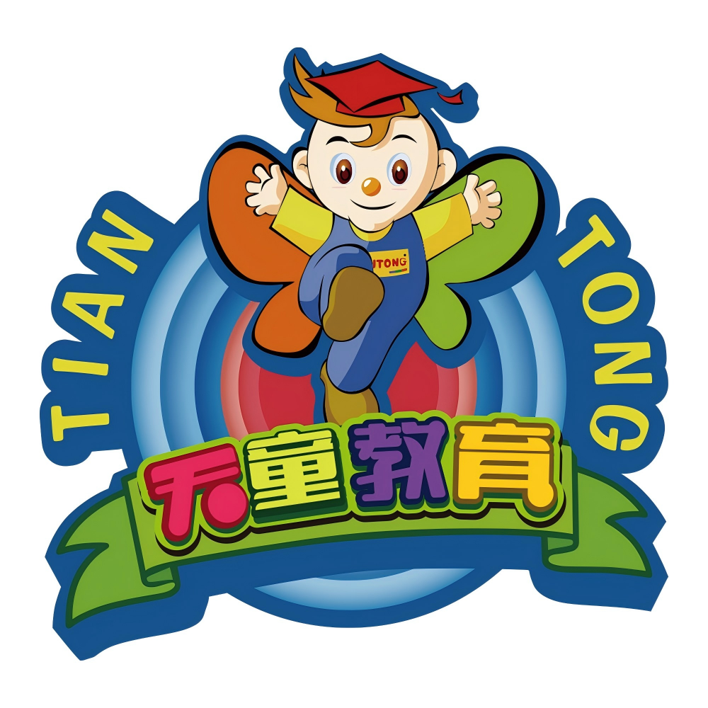 天童教育温馨提醒：认准官方热线，沟通更安心(图1)