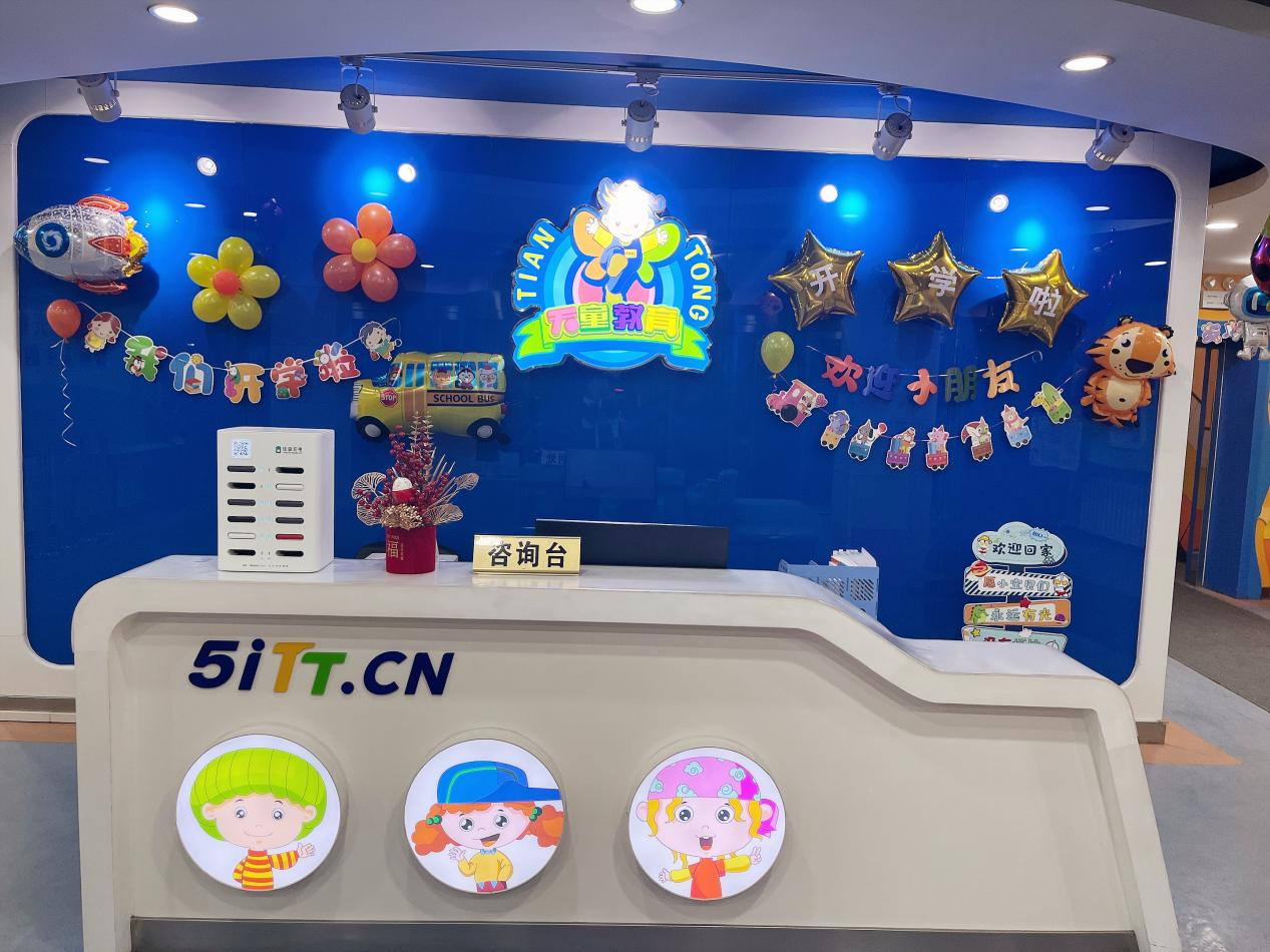 广州天童教育：孩子记忆力一般，科学提升方式好不好？(图1)