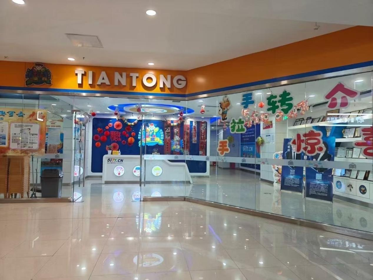广州天童教育:孩子思维固化,怎么帮孩子灵活变通?(图2) 广州天童教育:孩子思维固化,怎么帮孩子灵活变通?(图2)