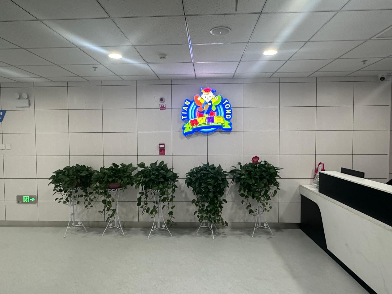 广州天童教育:课程不是简单刷题,如何构建孩子完整英语成长链路(图1) 广州天童教育:课程不是简单刷题,如何构建孩子完整英语成长链路(图1)