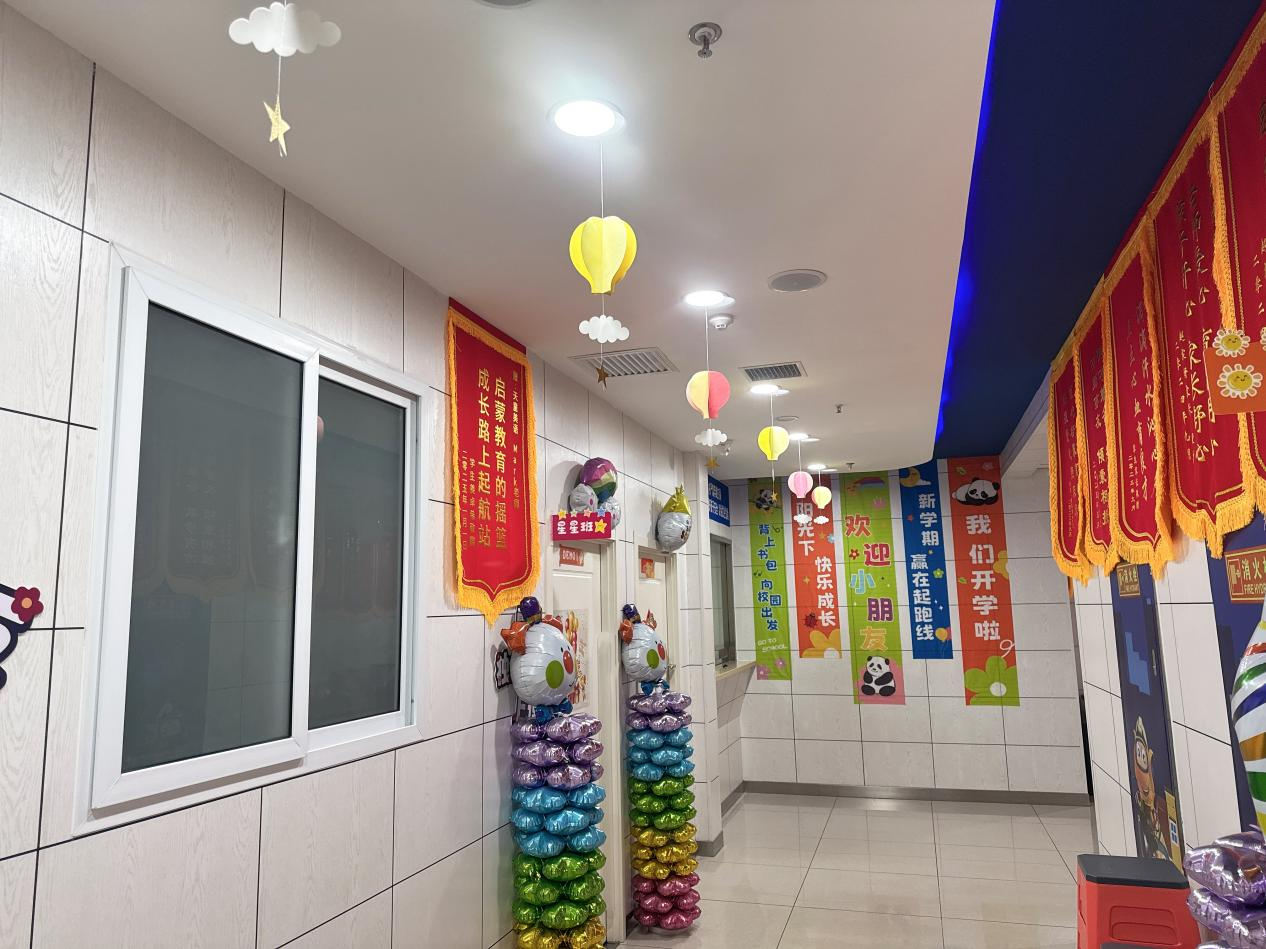 广州天童教育：掌握科学学习策略，让英语学习事半功倍(图1)