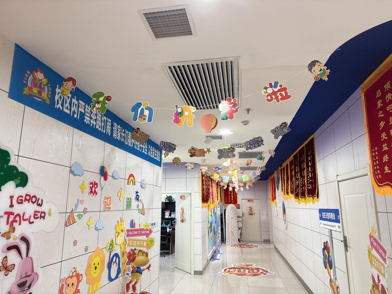 广州天童教育：掌握科学学习策略，让英语学习事半功倍(图2)