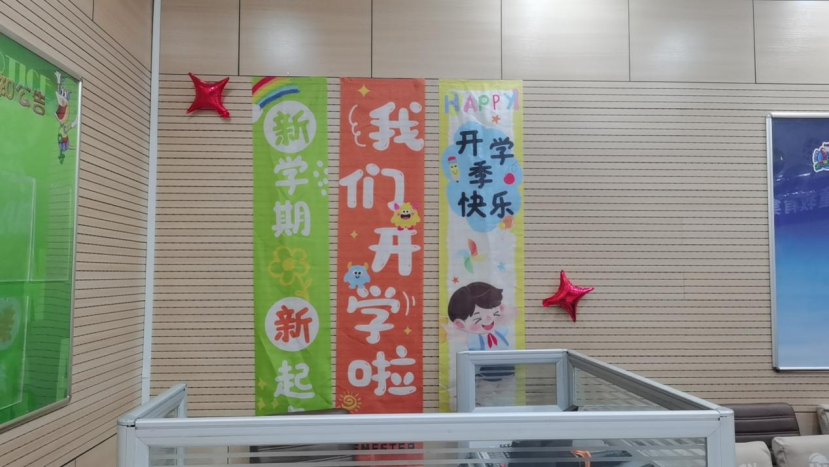 广州天童教育:低龄阶段英语启蒙的三大核心原则(图1) 广州天童教育:低龄阶段英语启蒙的三大核心原则(图1)